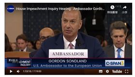美國駐歐大使,桑德蘭,川普彈劾調查,施壓烏克蘭,人人有份（圖／截圖自youtube）