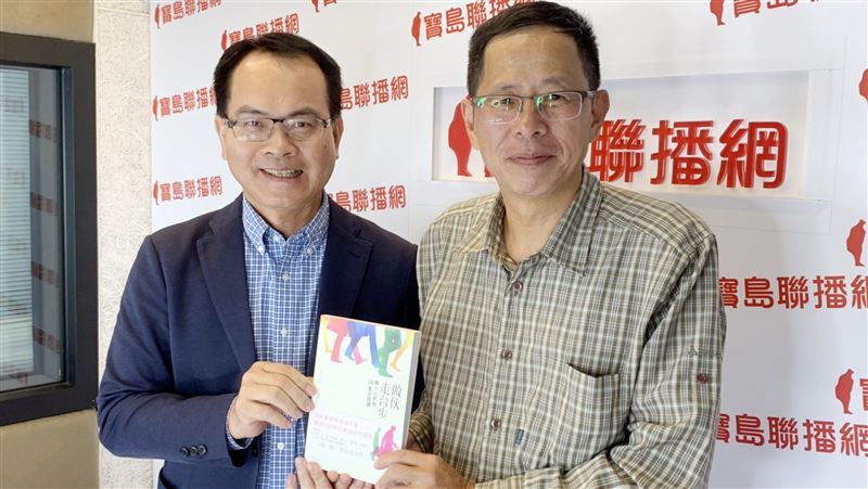 劉克襄：語言是文化重要的一環