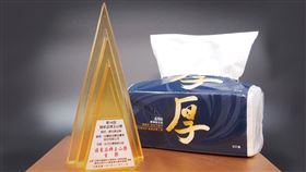 業配、廠商提供、勿用