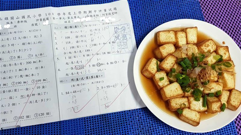 考滿分可換炸豆花　學童後悔錯失機會