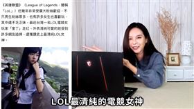 在家陪玩遊戲「月入8萬」！奎丁實測5小時　收入超驚人（圖／翻攝自奎丁Zamy YouTube）