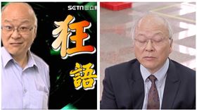 ▲郭冠英（組合圖，資料畫面）