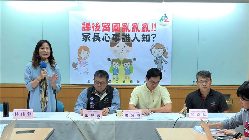 幼兒課後留園收費　全教總盼訂標準！