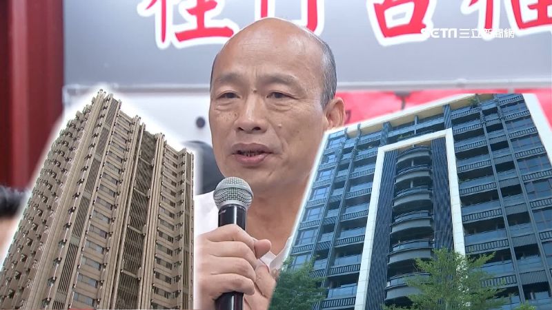 韓豪宅揮不清？他轟韓辦：為什麼說謊