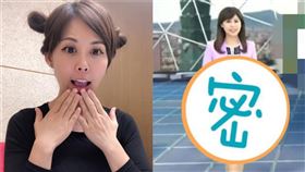 女主播陳采沂 圖臉書