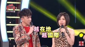 超級紅人榜（圖／超級紅人榜Youtube）