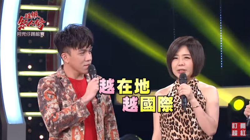 外國人來踢館　紅人榜歌手剉咧等？