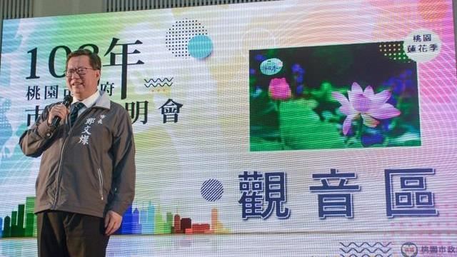 建設推動，桃園觀音打造宜居樂活城市