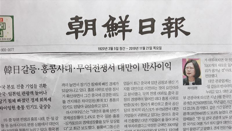 韓媒：台灣因日韓矛盾與美中貿易獲益