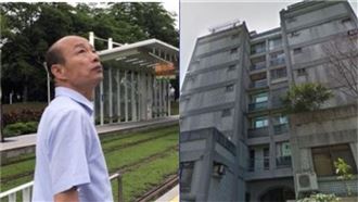 大安區豪宅風波！韓國瑜親自出面說明