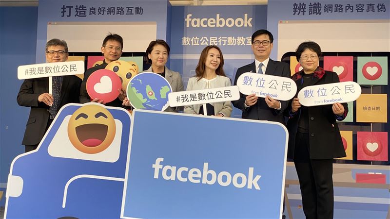 臉書在台打造行動教室　提升數位素養