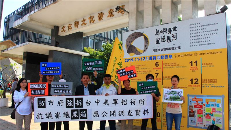 民團籲留招待所　市府：未達保存標準