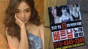 肯娜苒翁卡鍾凱（Prang Kannarun） 圖/IG