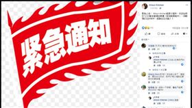 行天宮美食撤離。（圖／翻攝自Allson’s Kitchen臉書）