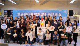 台灣動物社會研究會,廢止,格子籠飼養蛋雞,推出,自我品牌.動物福利(圖/家樂福提供)中央社