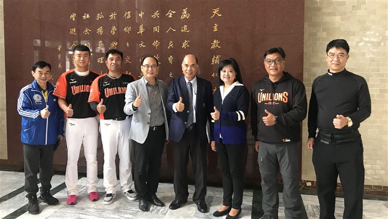 中職／統一獅拜會輔大　未來多元合作