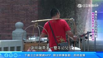 府城傳統扁擔豆花　老闆擔起一家子！