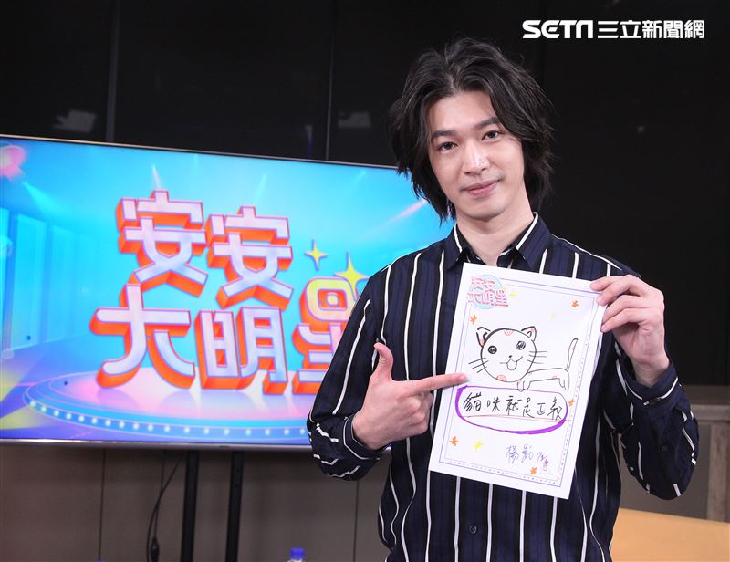 楊影安安大明星。（記者邱榮吉/攝影）