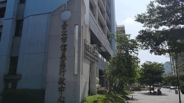 信義行政中心地上權創單坪新高
