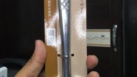 鐵鎚,肉錘,釘牆(爆廢公社二館)