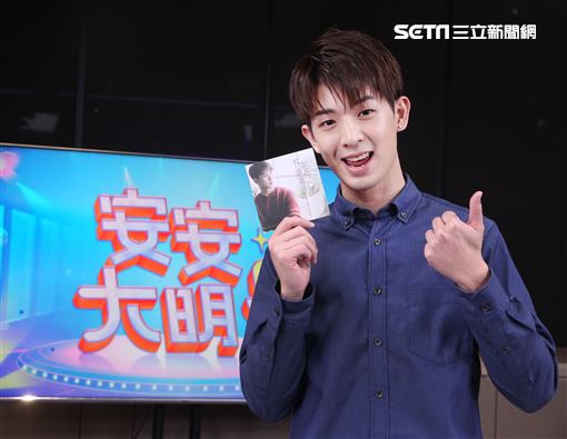 林亭翰安安大明星