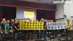 五泰輕軌。（圖／自救會提供）