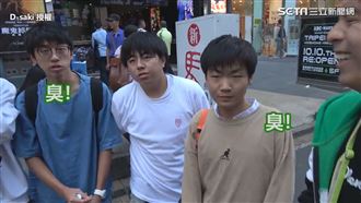問日本人對台灣印象　竟都回答：臭！