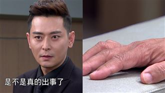 K董即將現身！陳冠霖老婆又出事了