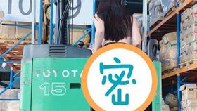 倉褲,堆高機,熱褲,正妹,長腿（圖／翻攝自加藤軍路邊隨手拍）