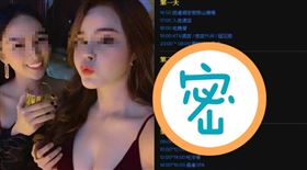 越南,旅行團,暗黑行程,酒店,桑拿　圖／翻攝卡提諾論壇