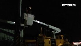 怪風吹斷.電0600