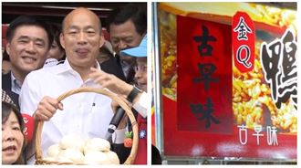 韓國瑜人氣崩盤!攤商這舉動韓粉心碎