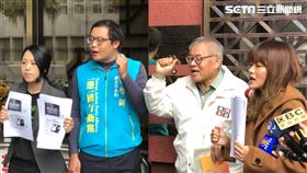 「綠黨」及「一邊一國」上午赴台北地檢署按鈴告發郭冠英涉共諜罪。（圖／記者楊佩琪攝）