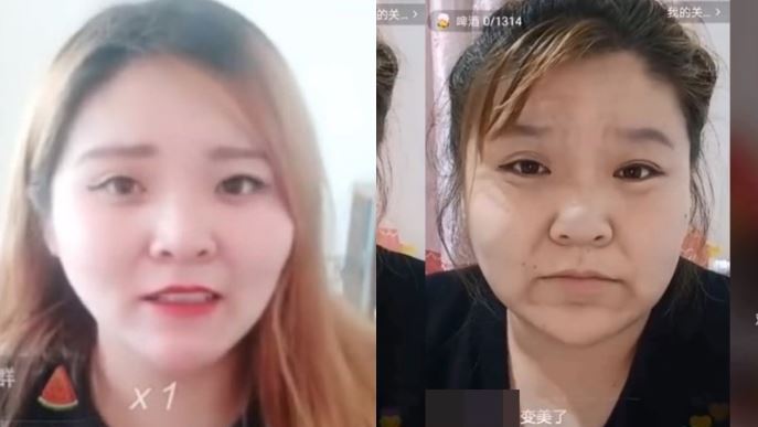 正妹直播關美肌！大嬸貌現形秒被停權