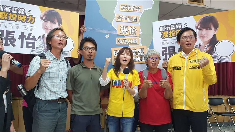 律師張怡同黃國昌登記參選屏南立委