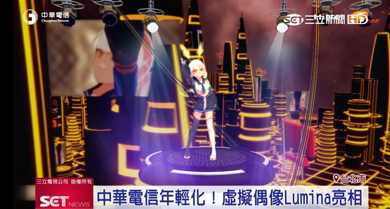 電信企業年輕化！Lumina首亮相