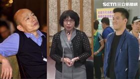 韓國瑜、高美蘭、趙子淵