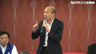 又唱衰了…韓國瑜用「悶」形容台灣！