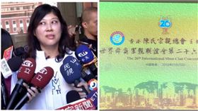 車宜靜領軍世界至孝篤親舜裔總會代表團，到中國香港參加「弘揚舜帝文化、促進一帶一路」宗親活動