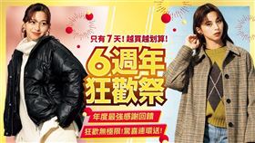 衣服,服飾,GU,限時,GU 6 週年狂歡祭,99元
圖／翻攝自臉書「GU Taiwan」粉專