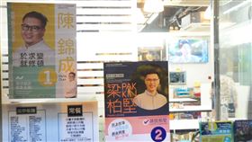  香港,選舉,反送中,備受關注,如期舉行,游離選民(圖/中央社)