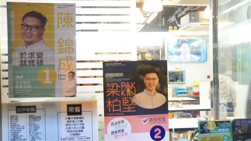 港區議會選舉　關鍵游離選民3至4成