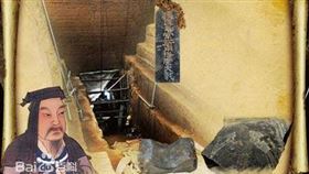 千年後被抓包劈腿？曹操墓驚見2女屍