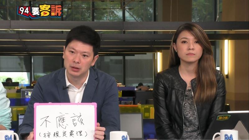 該再給郭冠英退休金？藍議員：不該