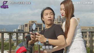 網紅曝五大招　完美化身8+9脫魯