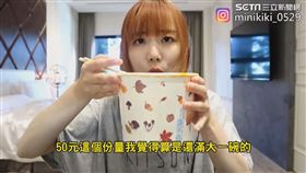 ▲番茄蔬菜麵這麼大碗只需５０元。（圖／那個女生 Kiki 授權）