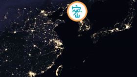 NASA世界夜景照！驚見北韓這亮點