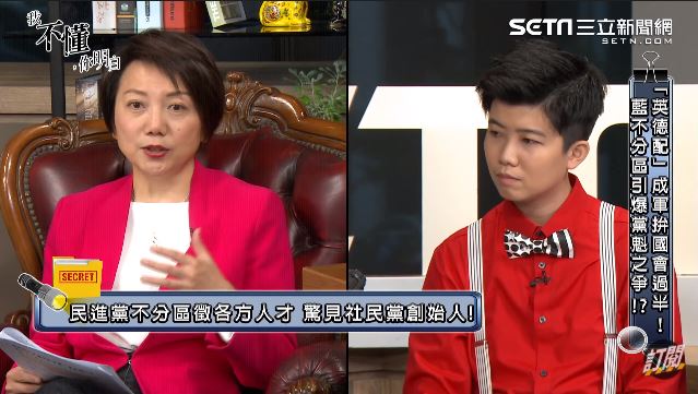 社民黨被消失！范雲：那就捐款給我們