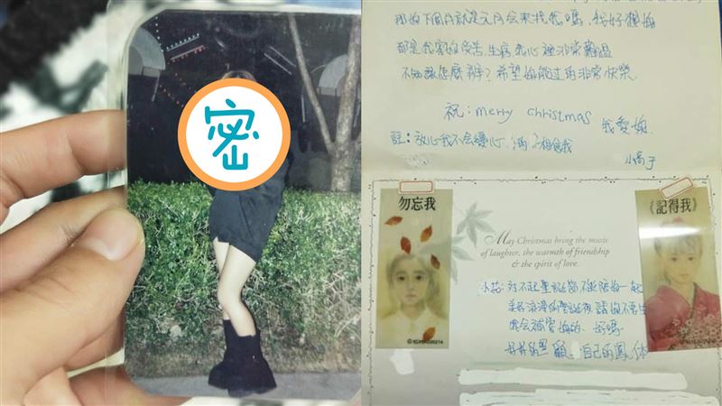 陳年情書被挖出　嫩媽野外露出照曝光