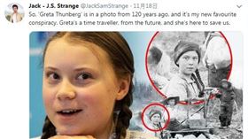 時空旅行到底存不存在，這是科學界至今仍存在質疑的問題。瑞典的環保少女桑柏格（Greta Thunberg），被民眾發現她疑似出現在一張1898的老照片裡，只見這張120年前的舊照片竟然出現一位與桑柏格一模一樣的臉孔，這也不禁讓眾人開始懷疑，這位環保少女搞不好其實是「時空旅人」。（圖／翻攝自JackSamStrange Twitter）